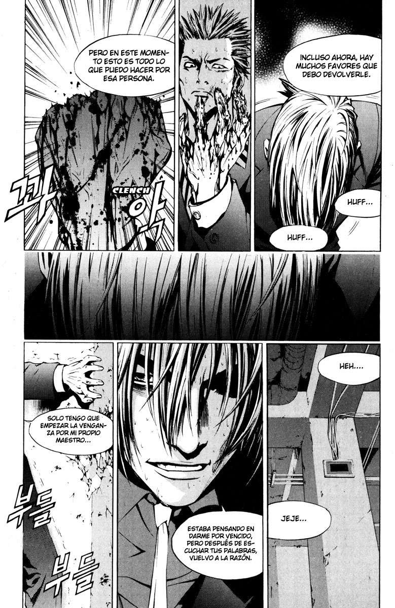 The Breaker Capítulo 15 - Page 15