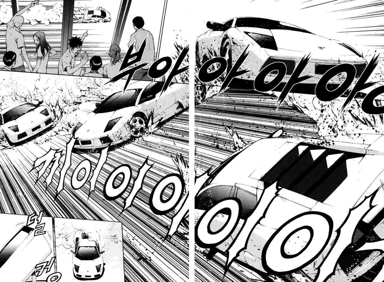 The Breaker Capítulo 16 - Page 12