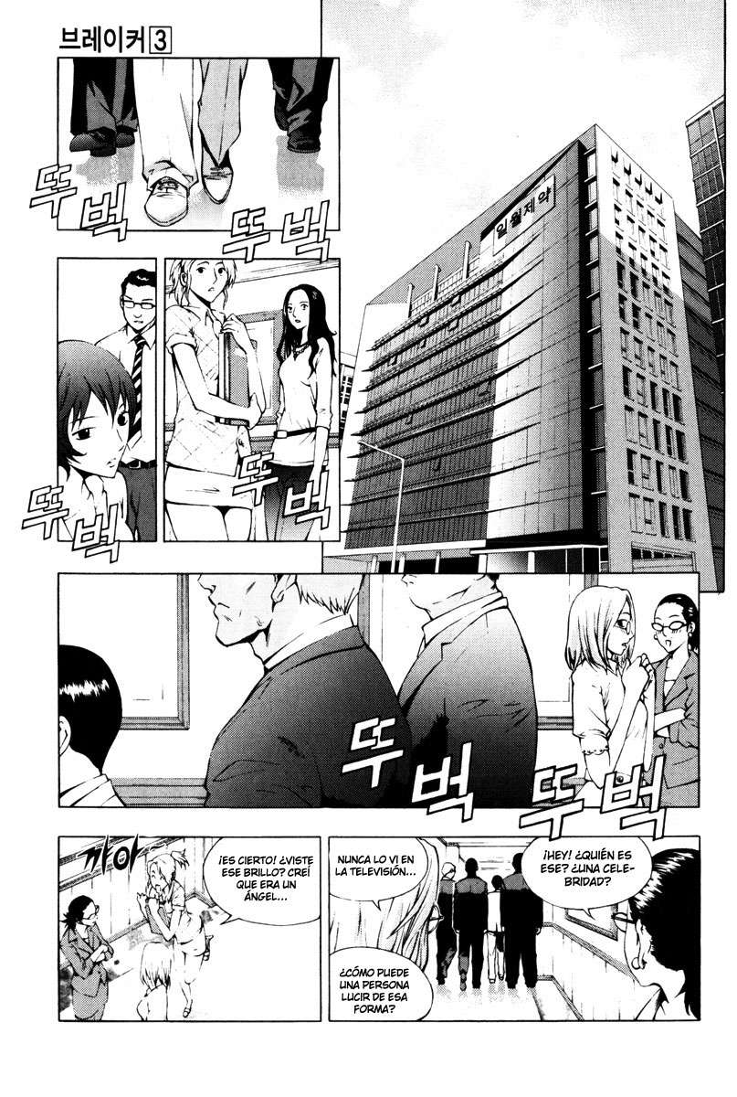 The Breaker Capítulo 17 - Page 11