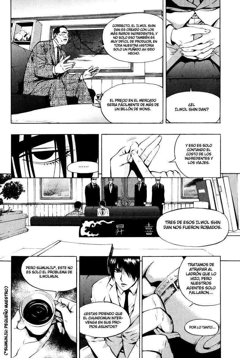 The Breaker Capítulo 17 - Page 14