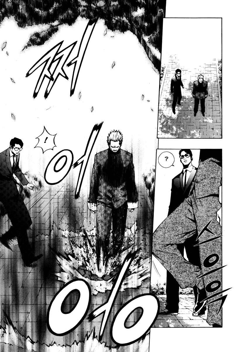 The Breaker Capítulo 17 - Page 3