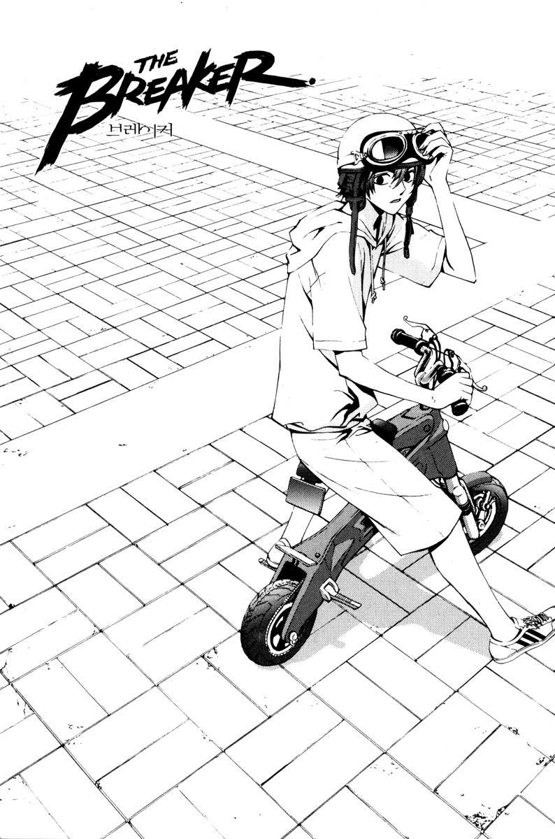 The Breaker Capítulo 18 - Page 2