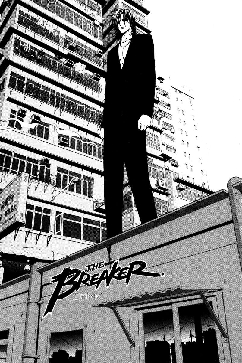The Breaker Capítulo 19 - Page 1