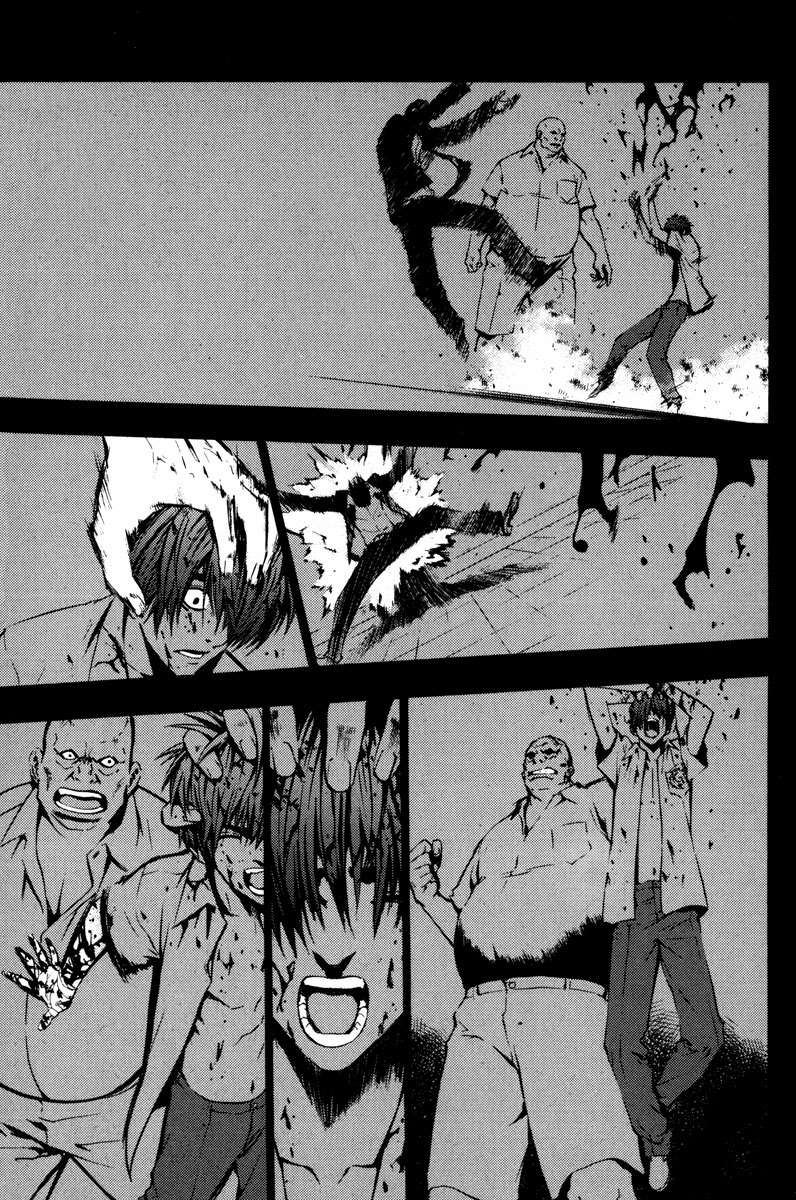 The Breaker Capítulo 19 - Page 7