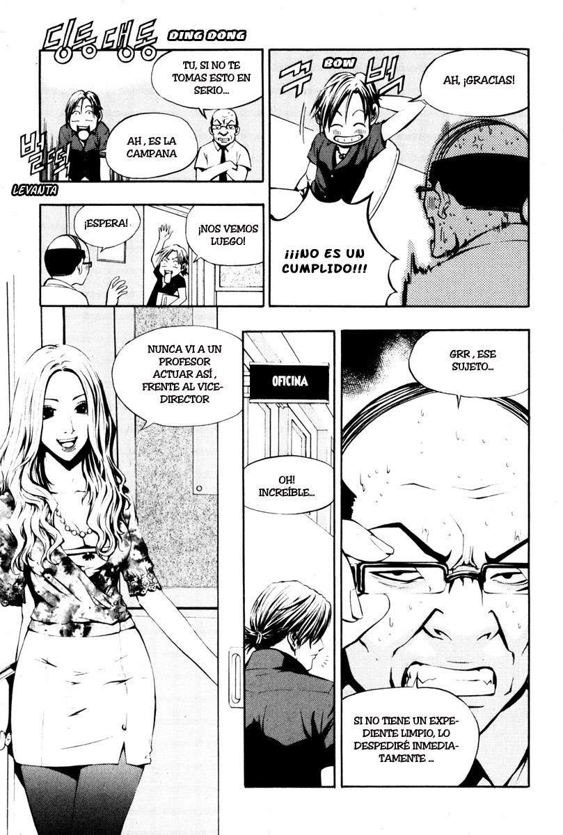 The Breaker Capítulo 2 - Page 3