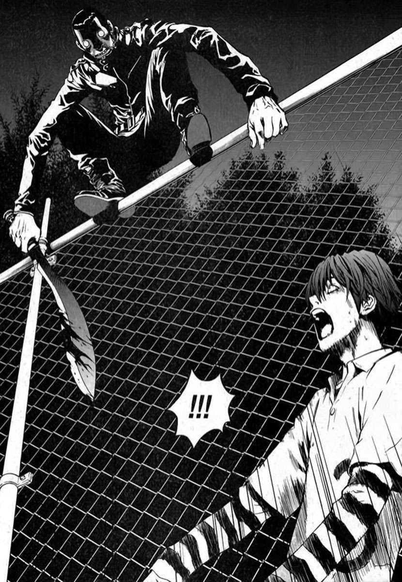The Breaker Capítulo 21 - Page 7
