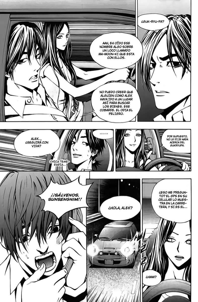 The Breaker Capítulo 22 - Page 13