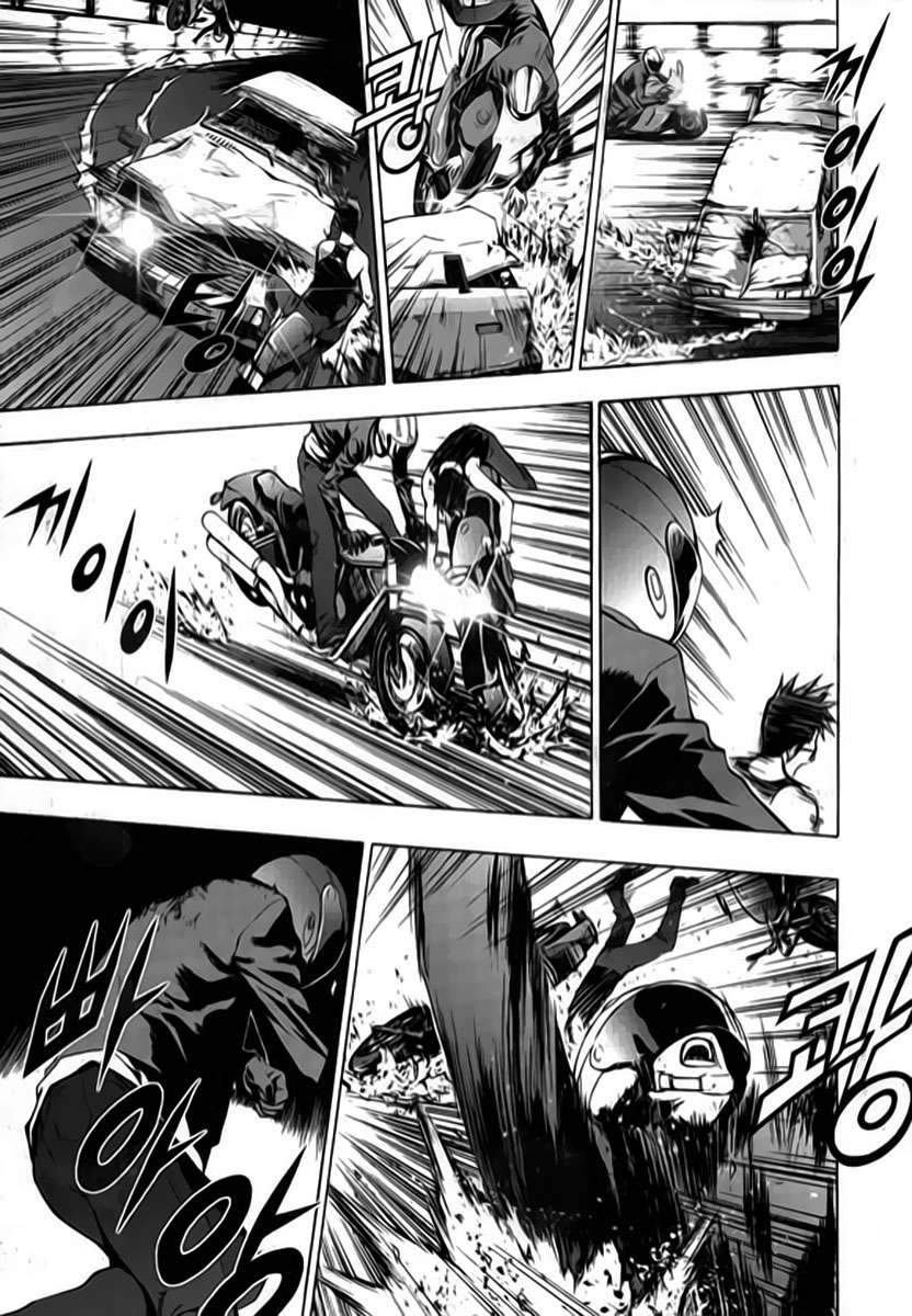 The Breaker Capítulo 22 - Page 17