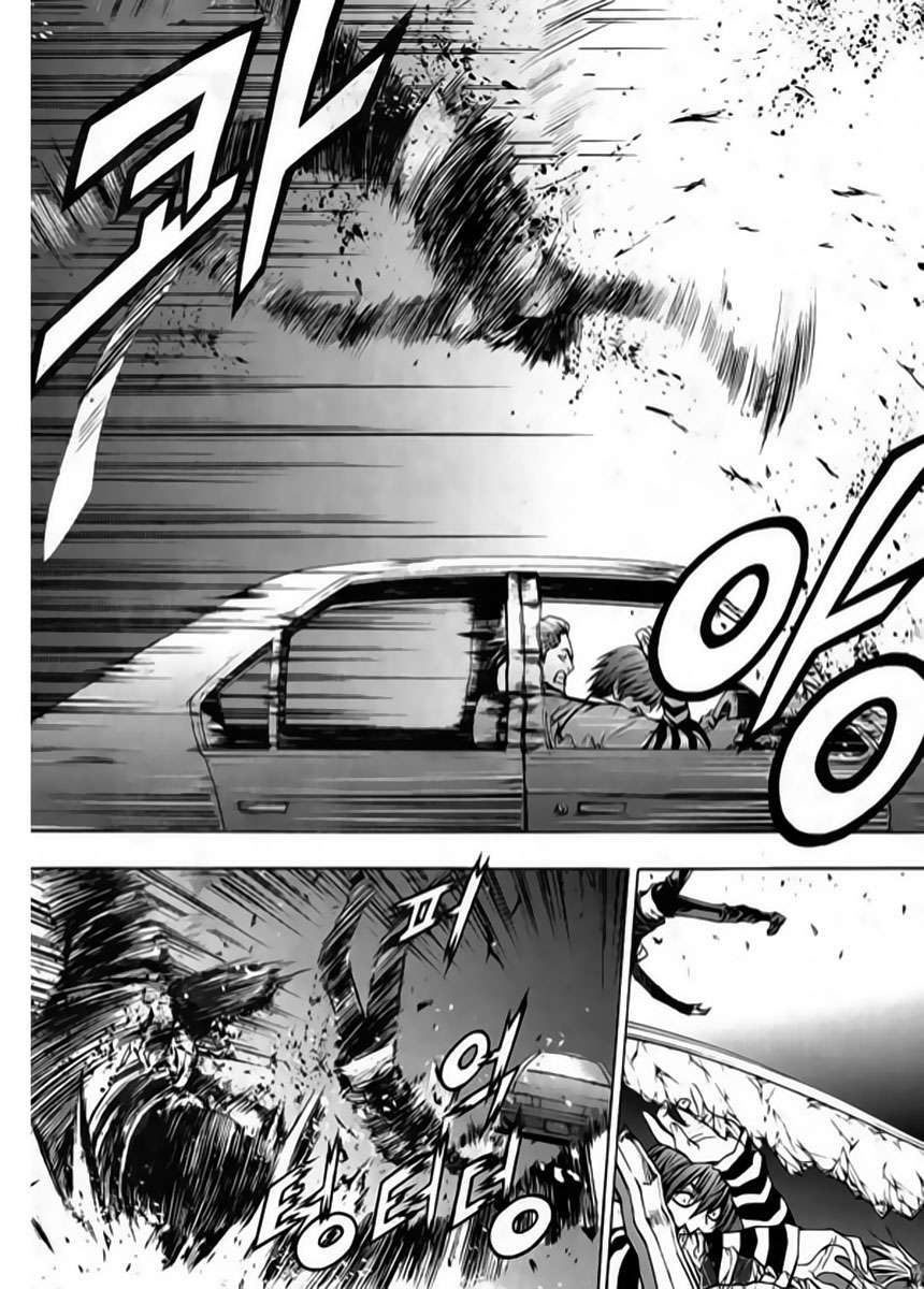 The Breaker Capítulo 22 - Page 6