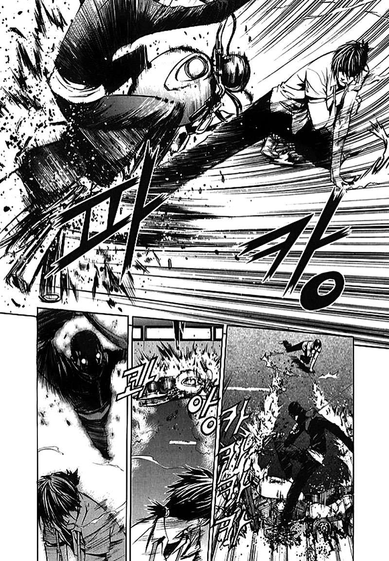 The Breaker Capítulo 24 - Page 16