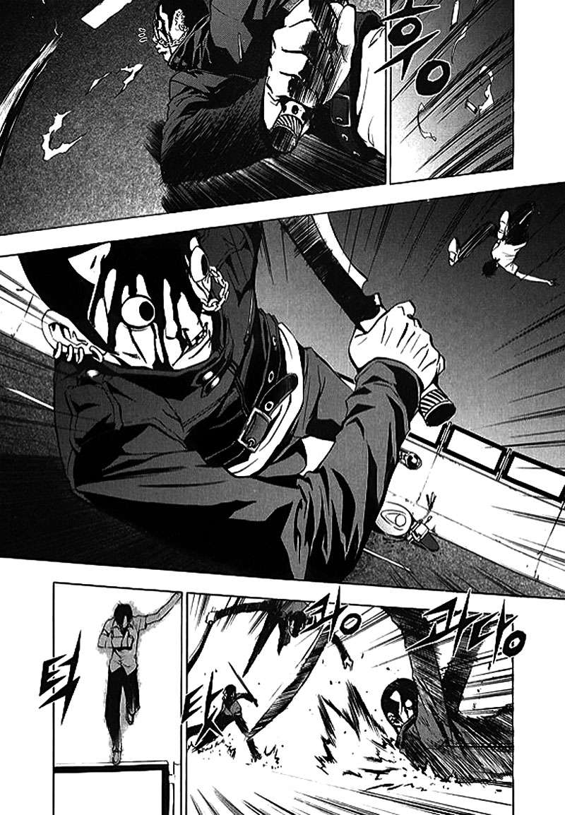 The Breaker Capítulo 24 - Page 17