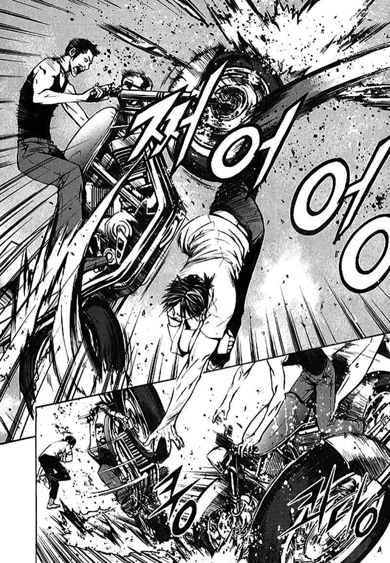 The Breaker Capítulo 24 - Page 9