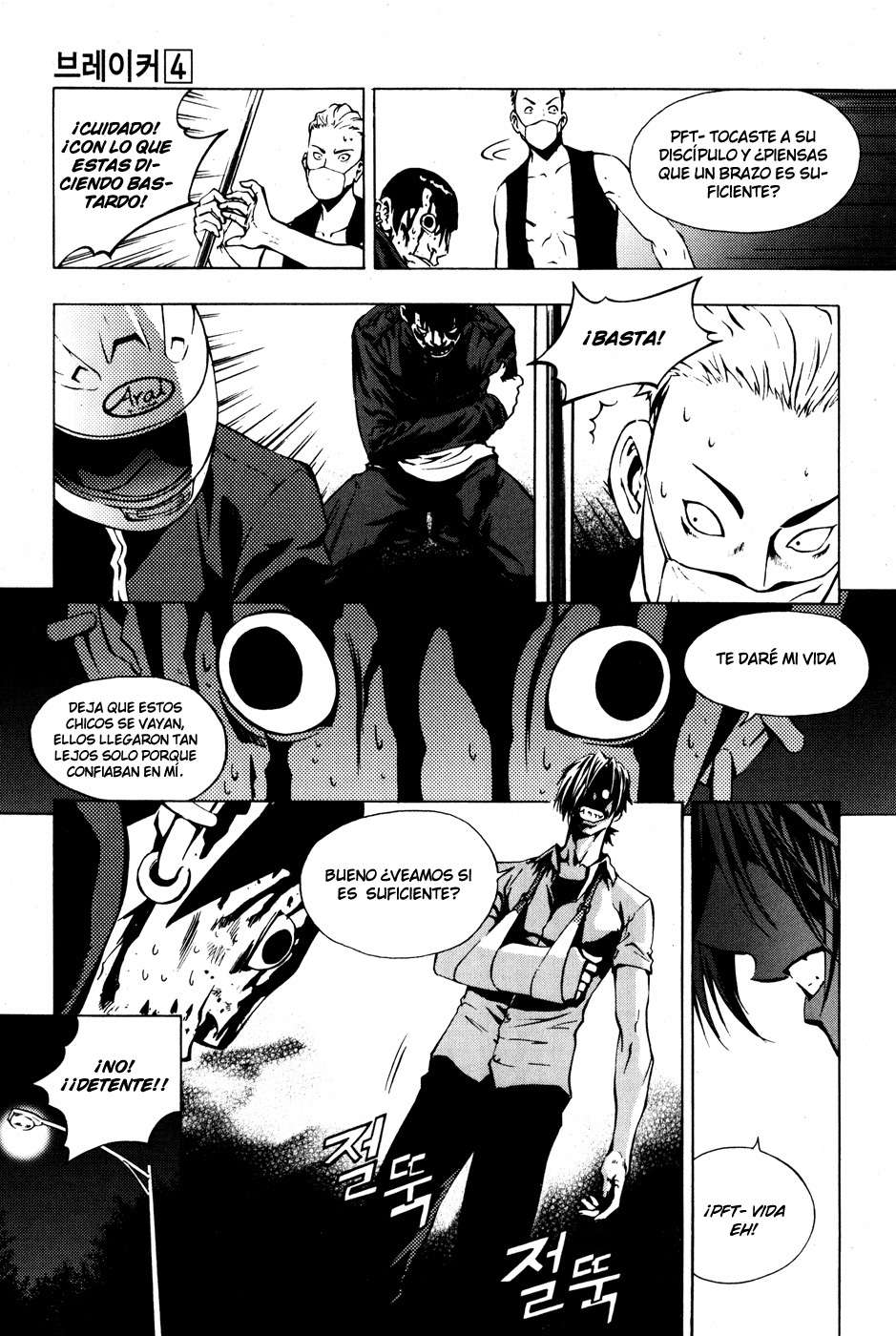 The Breaker Capítulo 25 - Page 15