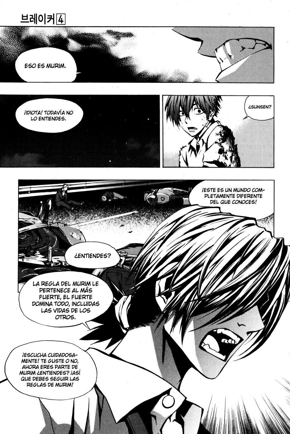 The Breaker Capítulo 25 - Page 17