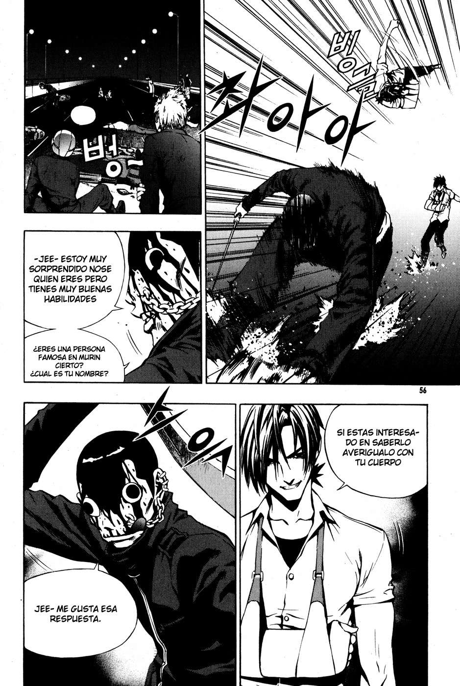 The Breaker Capítulo 25 - Page 8
