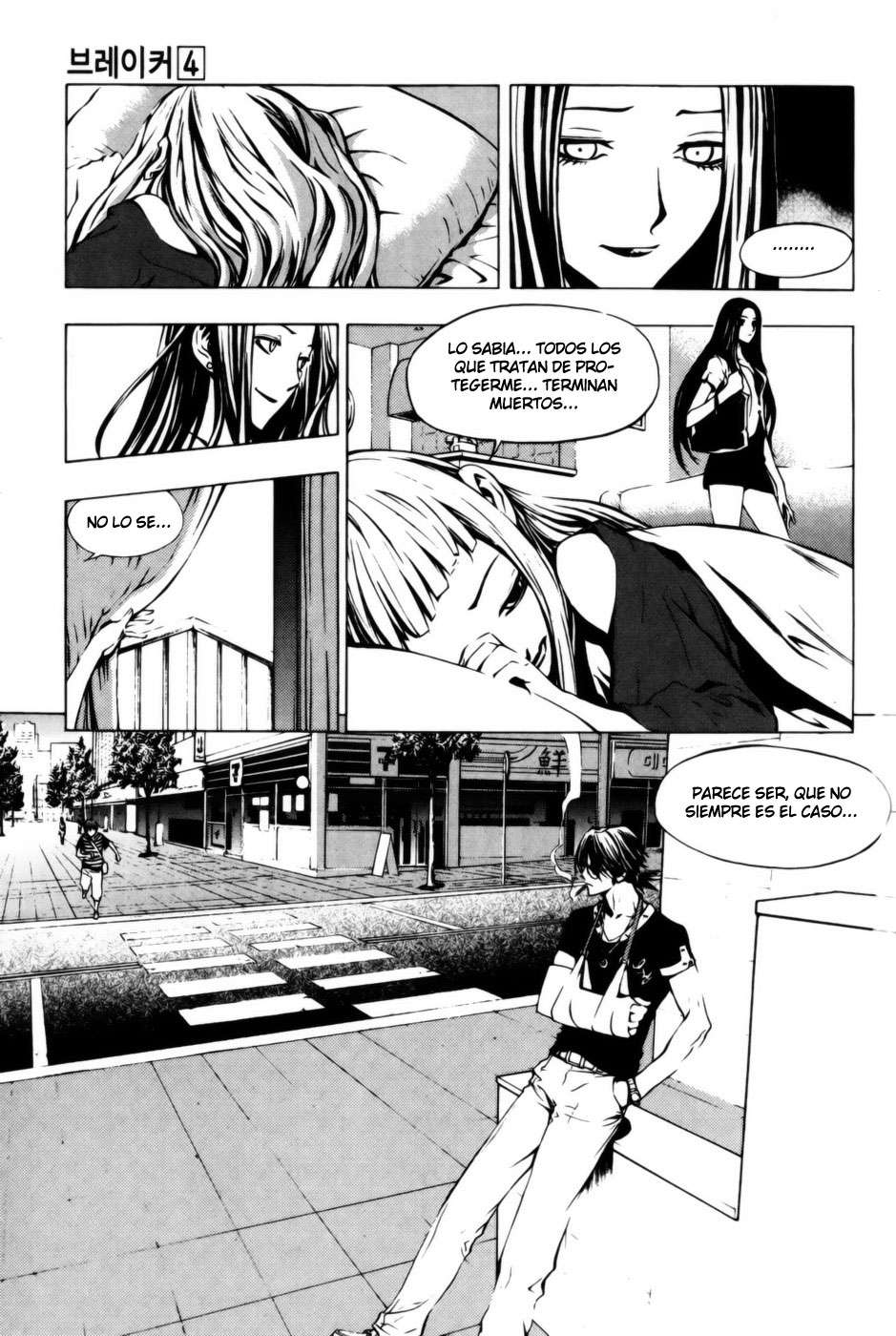 The Breaker Capítulo 26 - Page 5