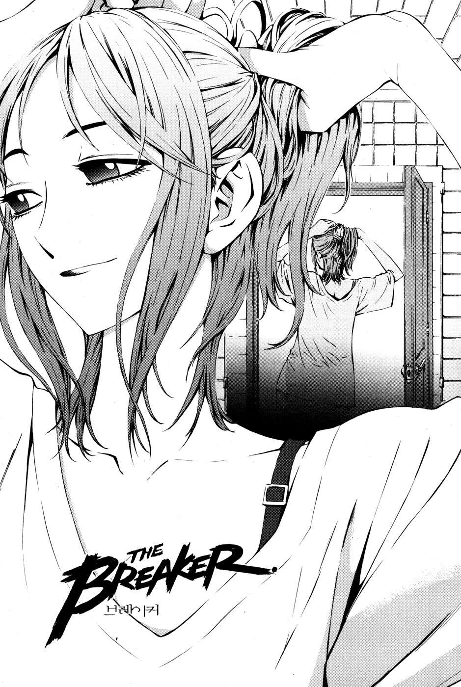 The Breaker Capítulo 27 - Page 1