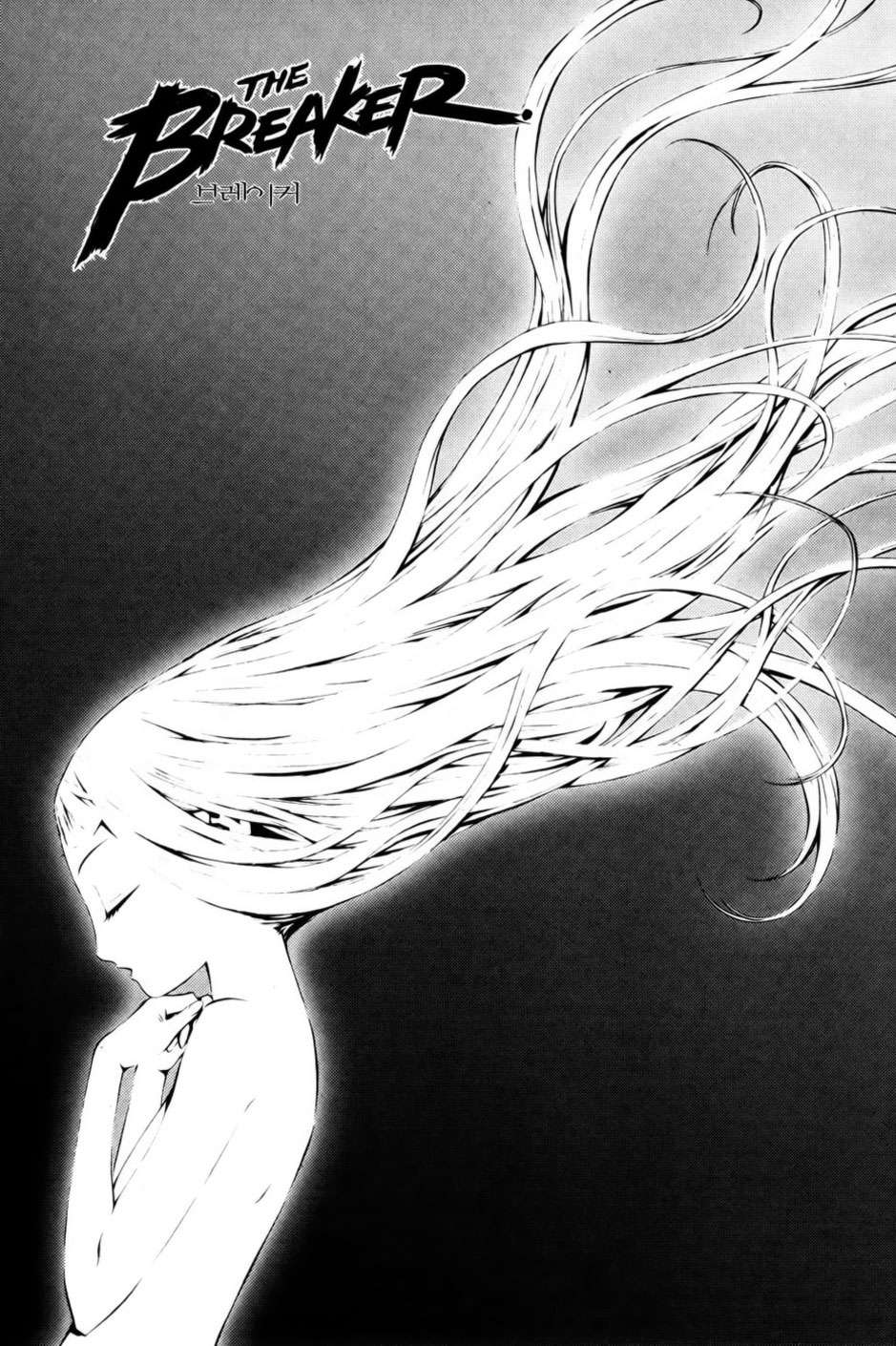 The Breaker Capítulo 28 - Page 1