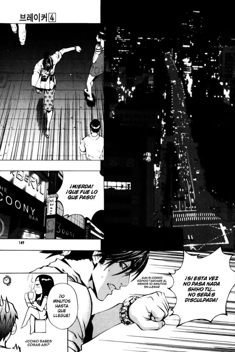 The Breaker Capítulo 28 - Page 26