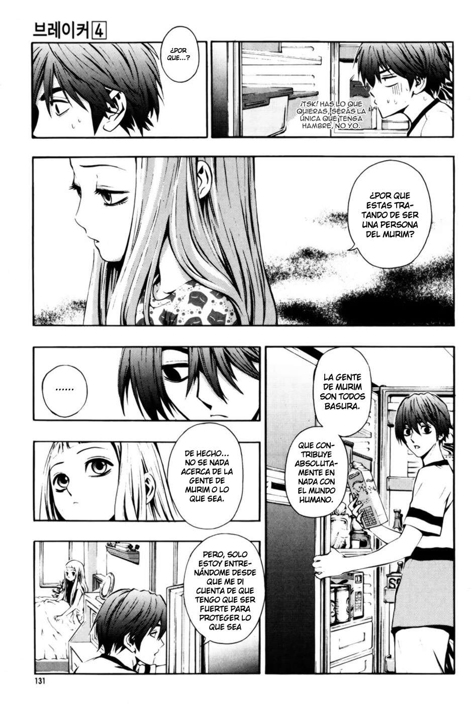 The Breaker Capítulo 28 - Page 8