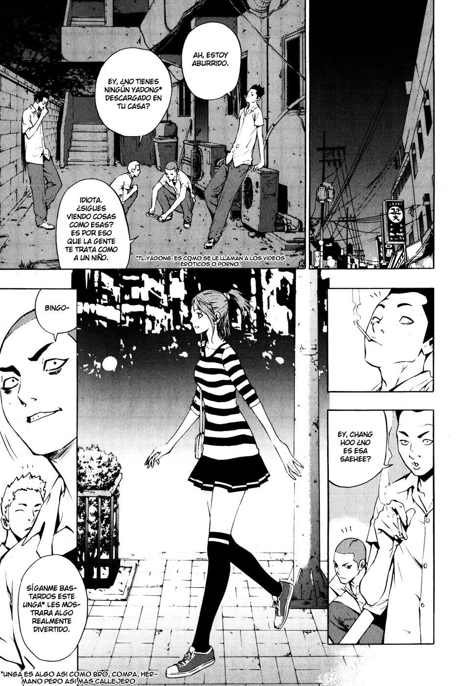 The Breaker Capítulo 29 - Page 17