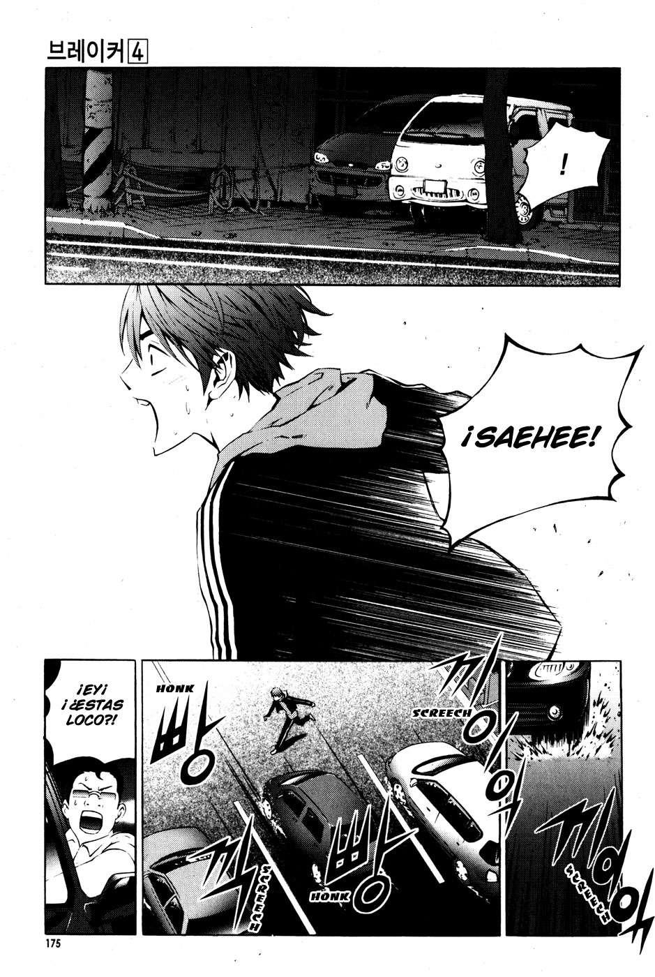 The Breaker Capítulo 29 - Page 21