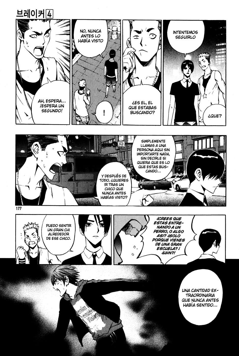 The Breaker Capítulo 29 - Page 23