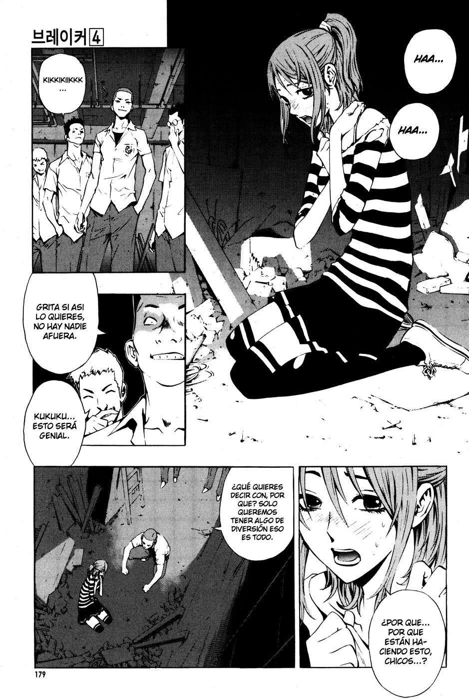 The Breaker Capítulo 29 - Page 25