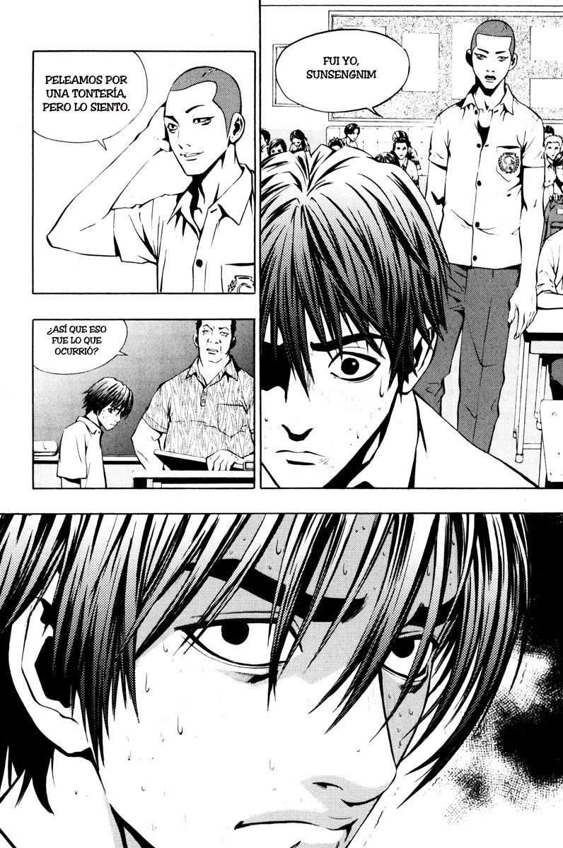 The Breaker Capítulo 3 - Page 12