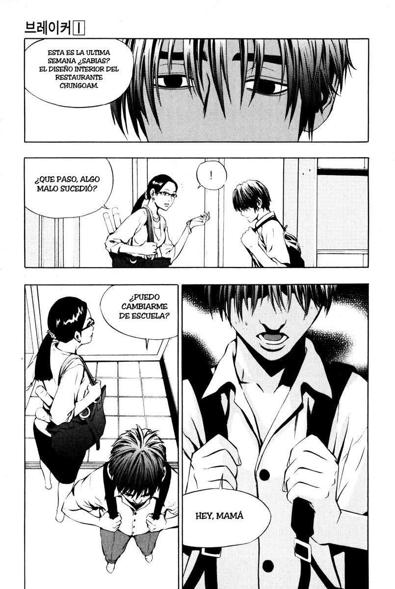 The Breaker Capítulo 3 - Page 19