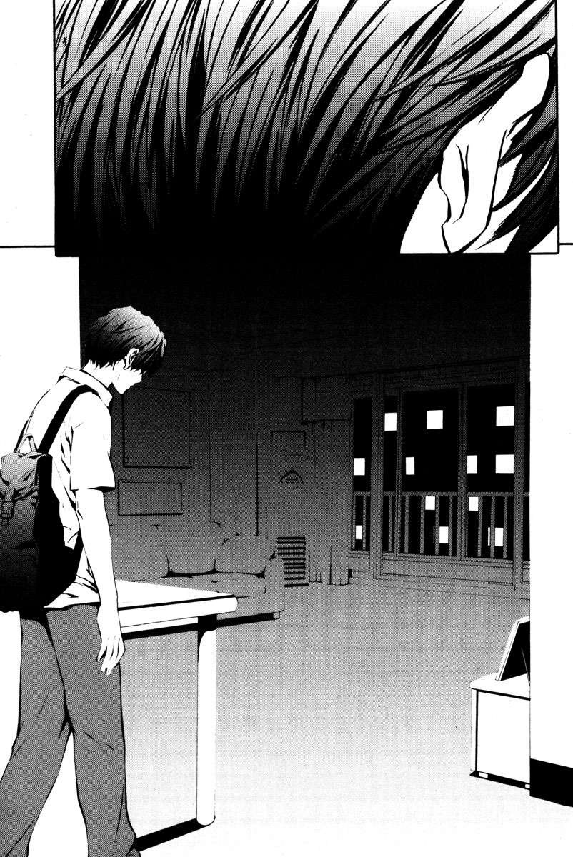 The Breaker Capítulo 3 - Page 22