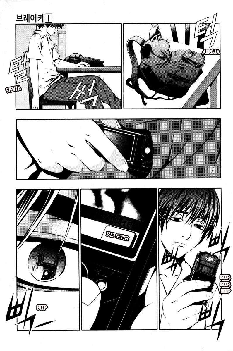 The Breaker Capítulo 3 - Page 23