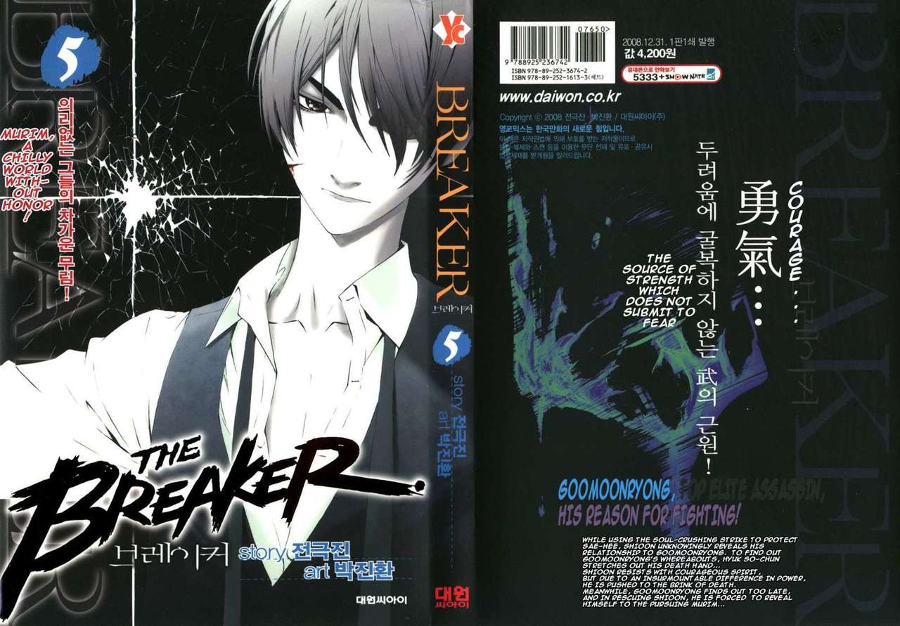 The Breaker Capítulo 30 - Page 1