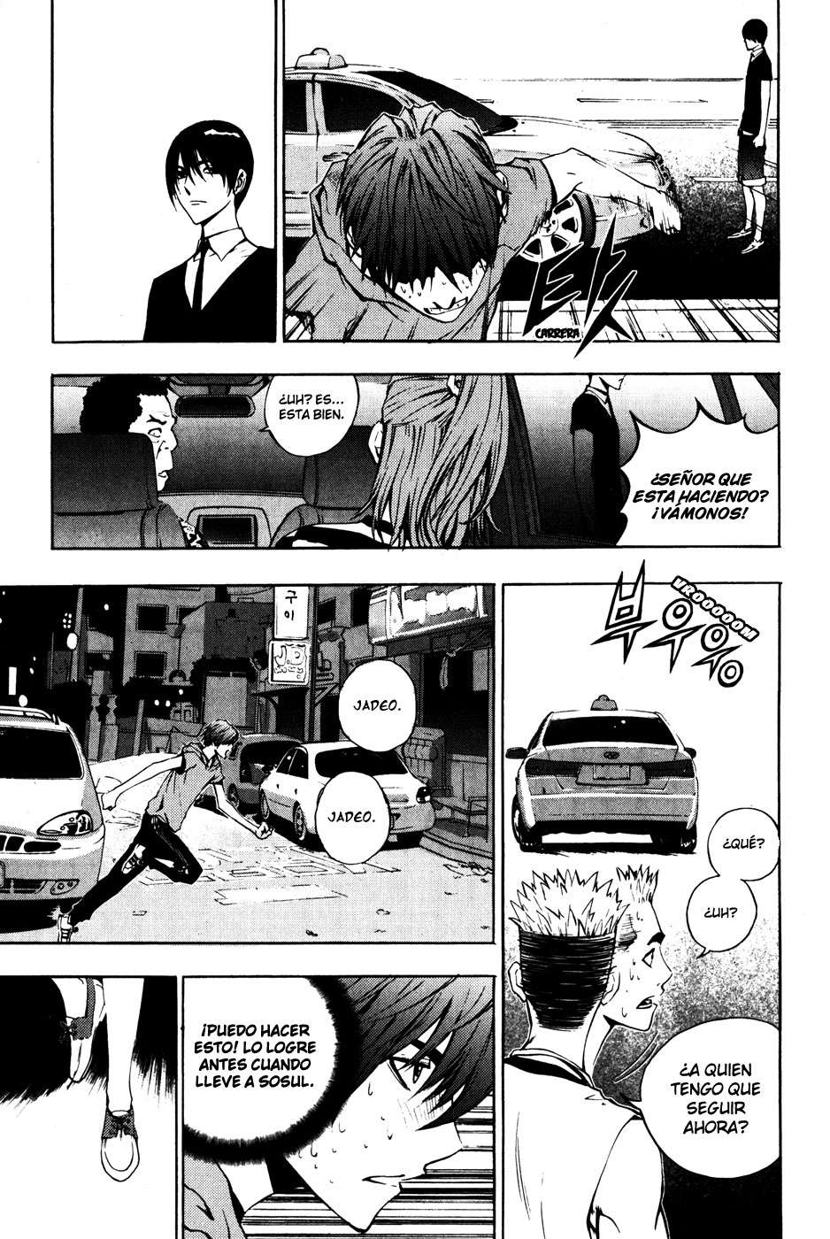 The Breaker Capítulo 31 - Page 18