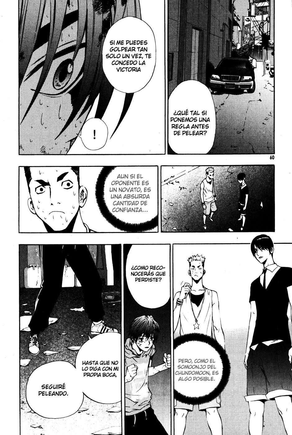 The Breaker Capítulo 32 - Page 17