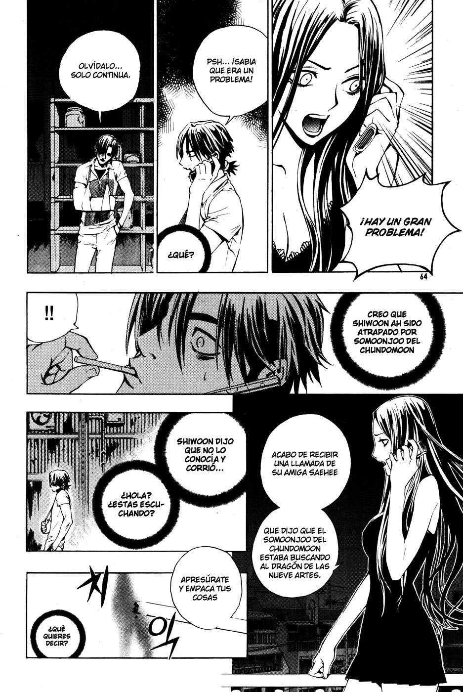 The Breaker Capítulo 32 - Page 21