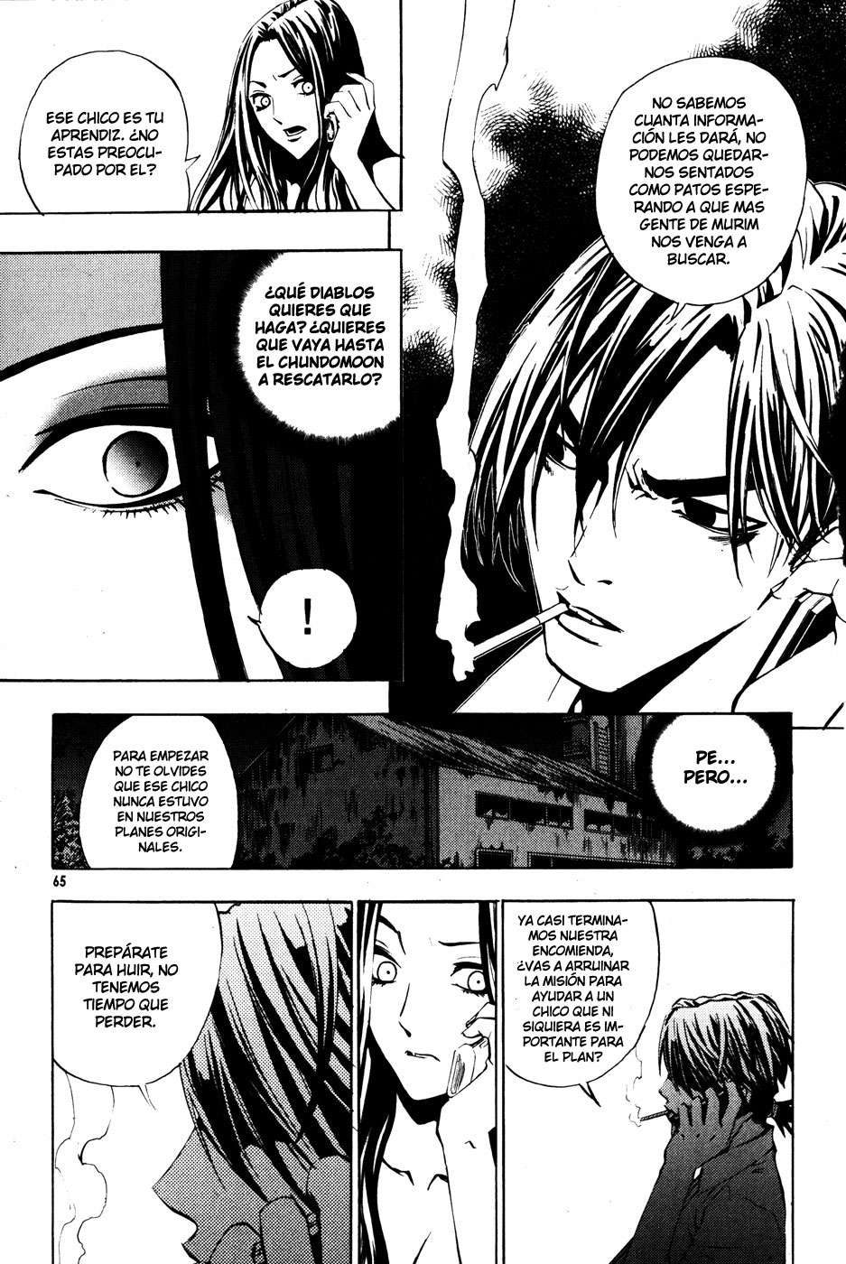 The Breaker Capítulo 32 - Page 22