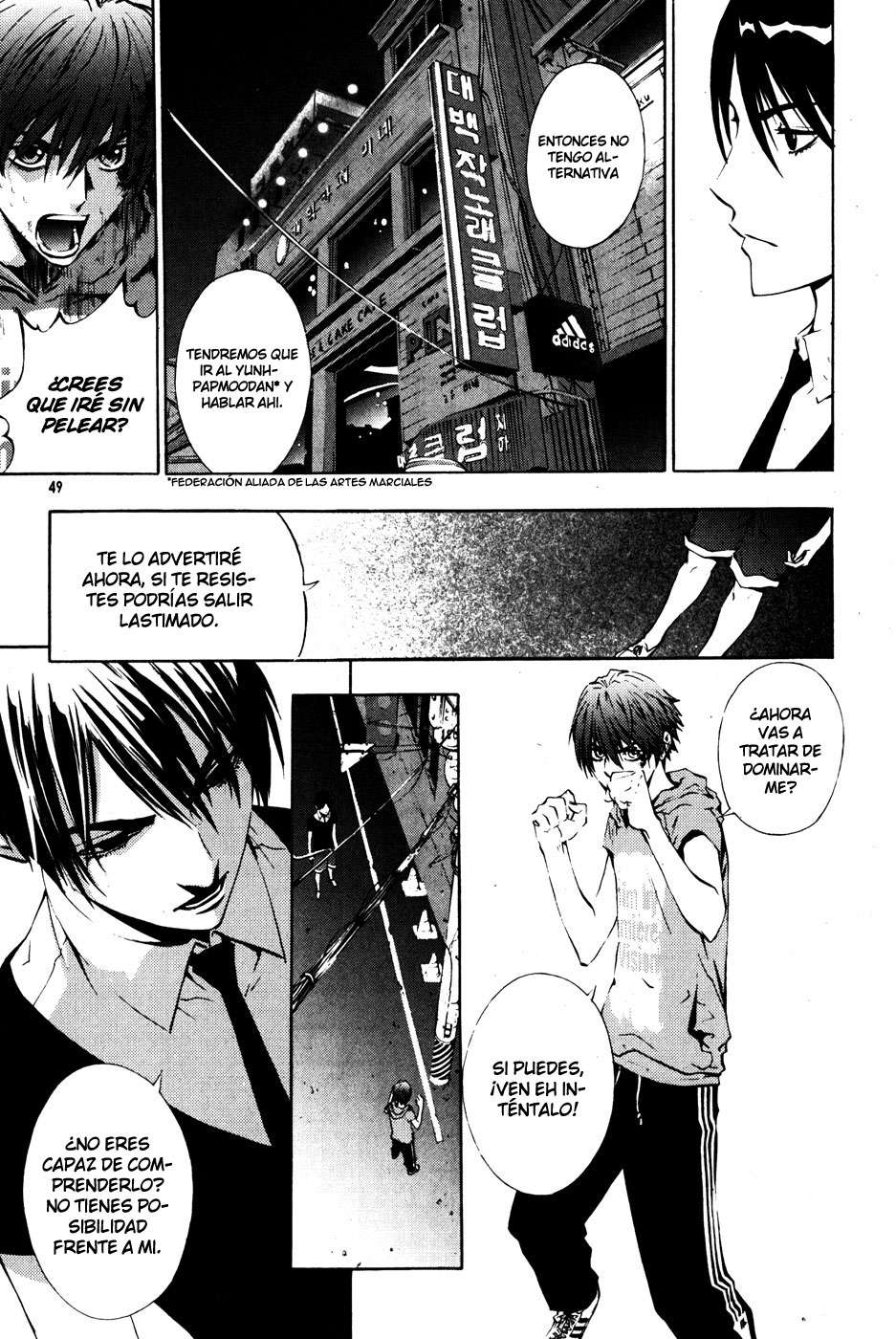 The Breaker Capítulo 32 - Page 7