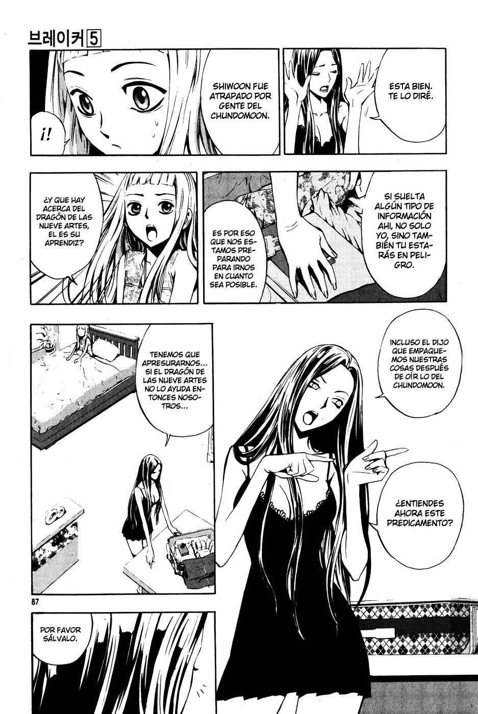 The Breaker Capítulo 33 - Page 18