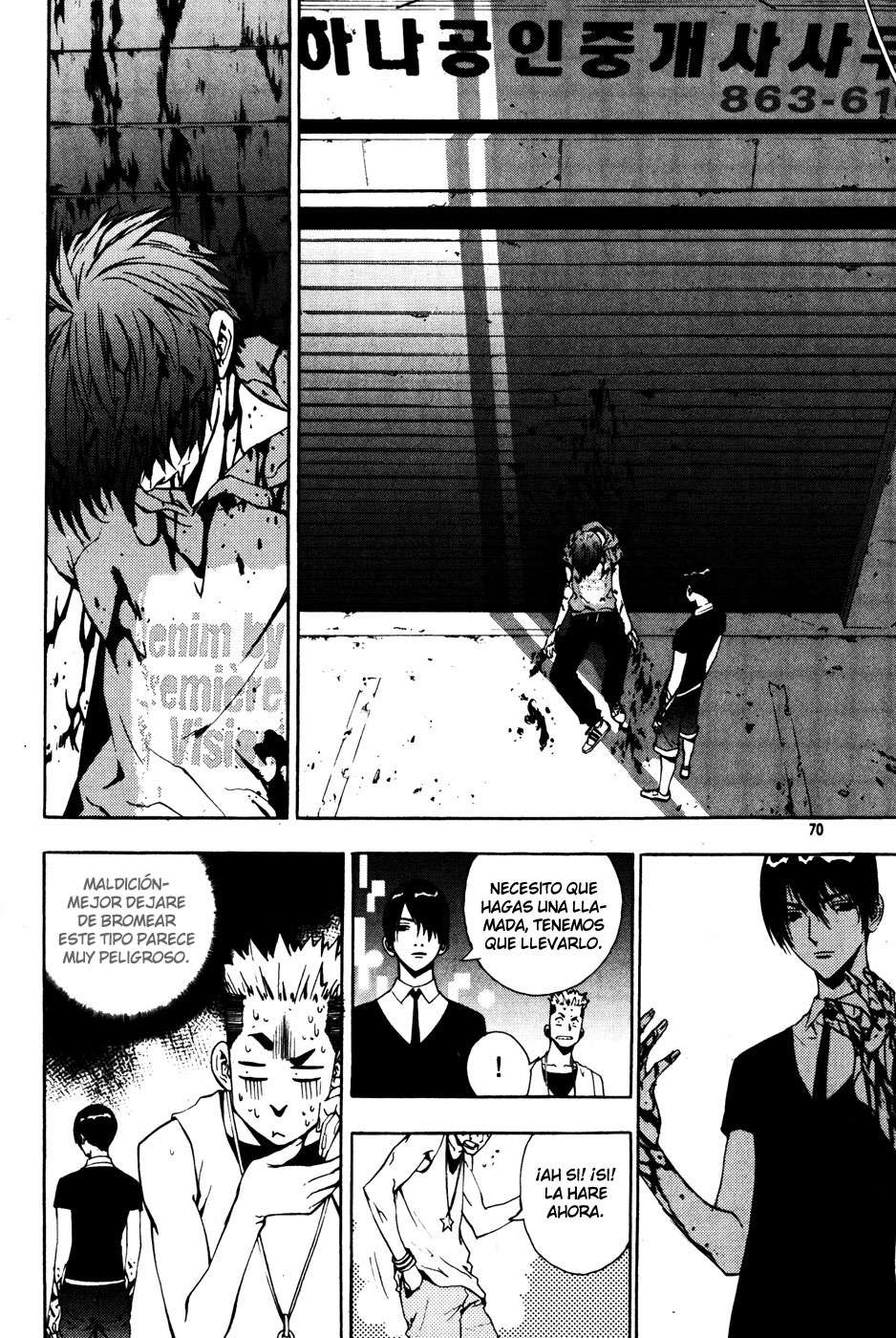 The Breaker Capítulo 33 - Page 2