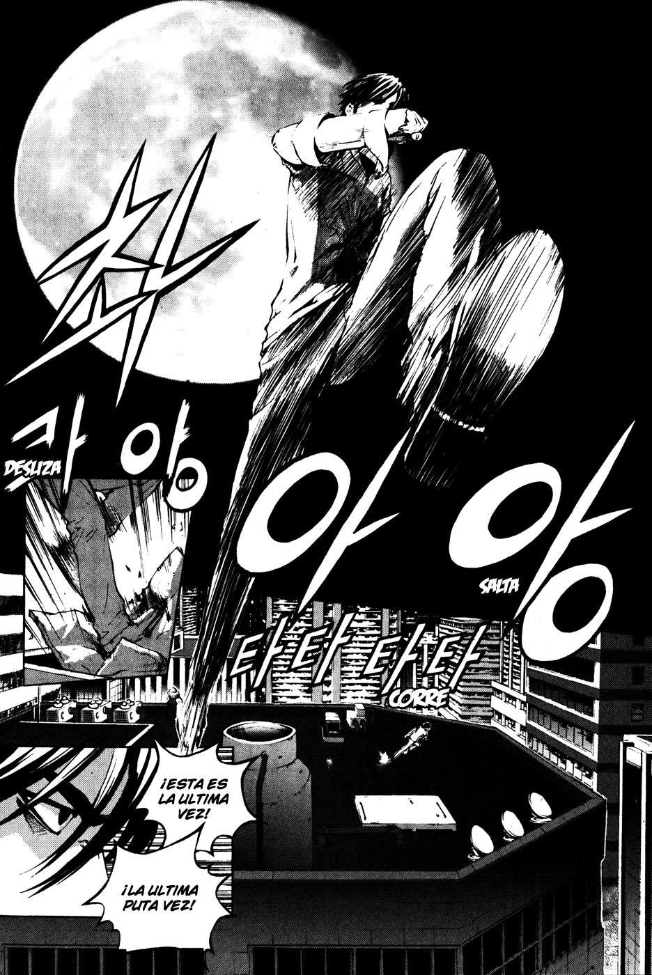 The Breaker Capítulo 33 - Page 23
