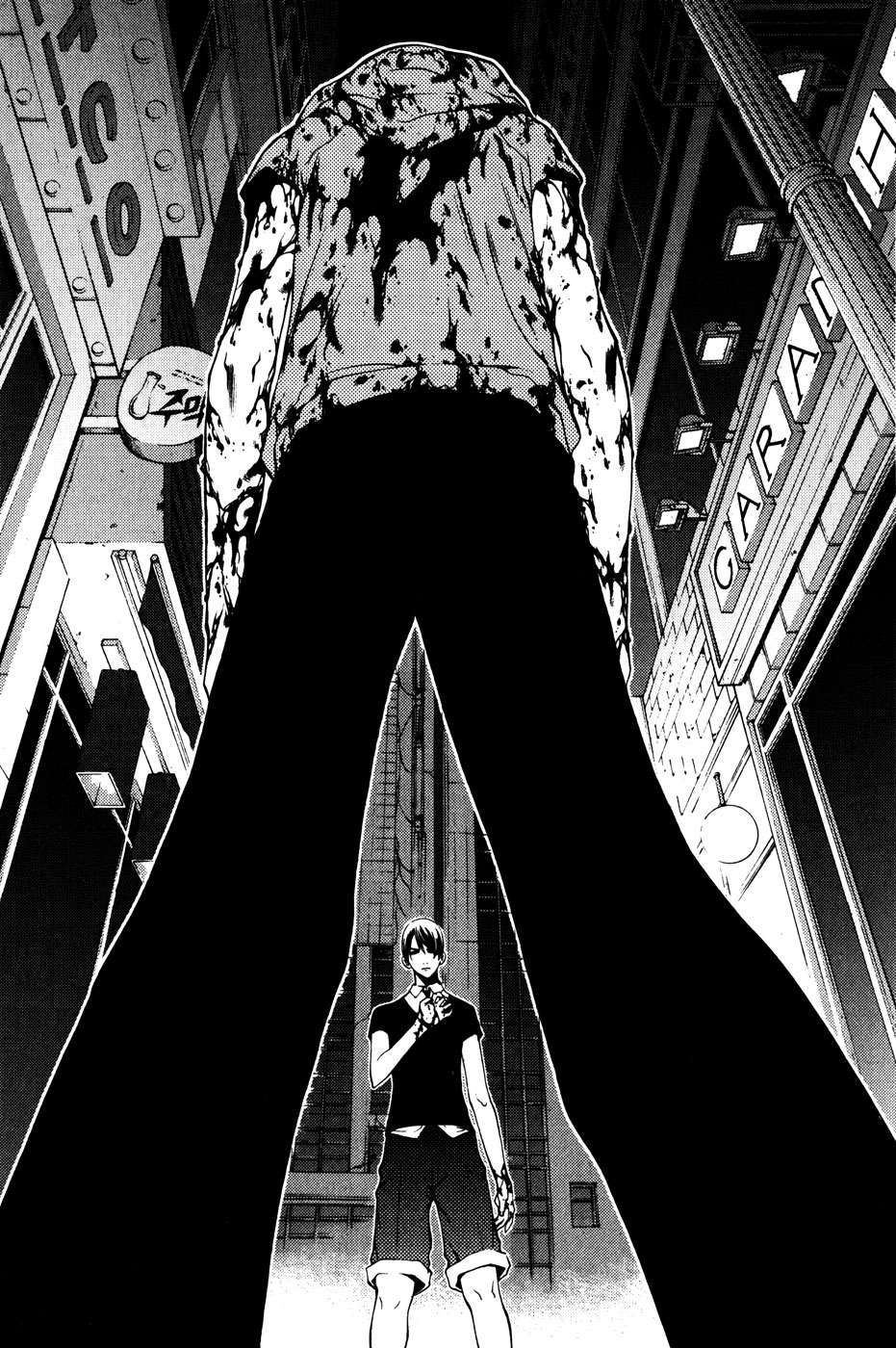 The Breaker Capítulo 34 - Page 1