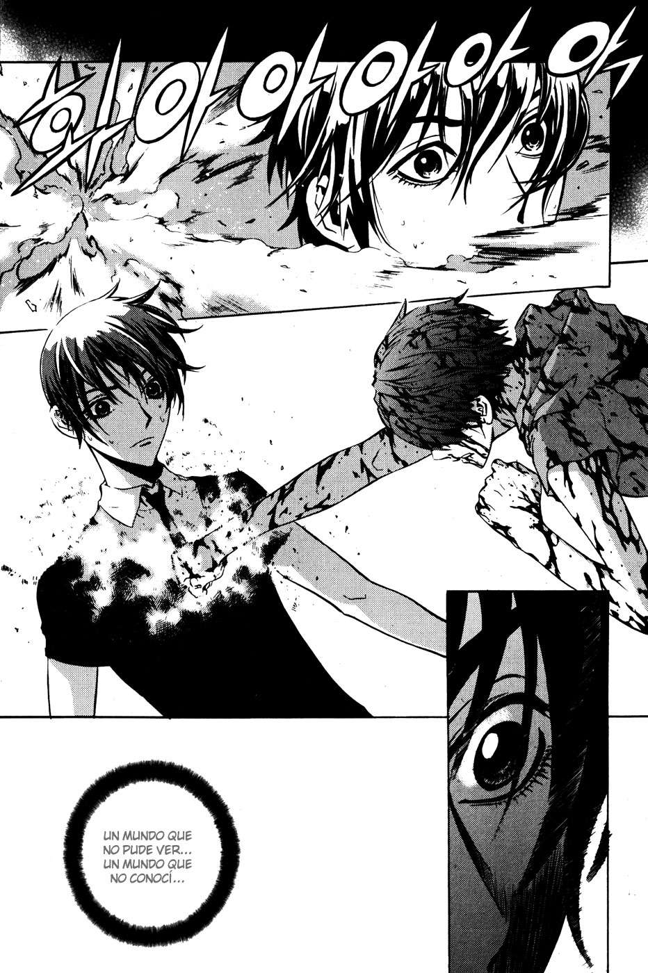 The Breaker Capítulo 34 - Page 14
