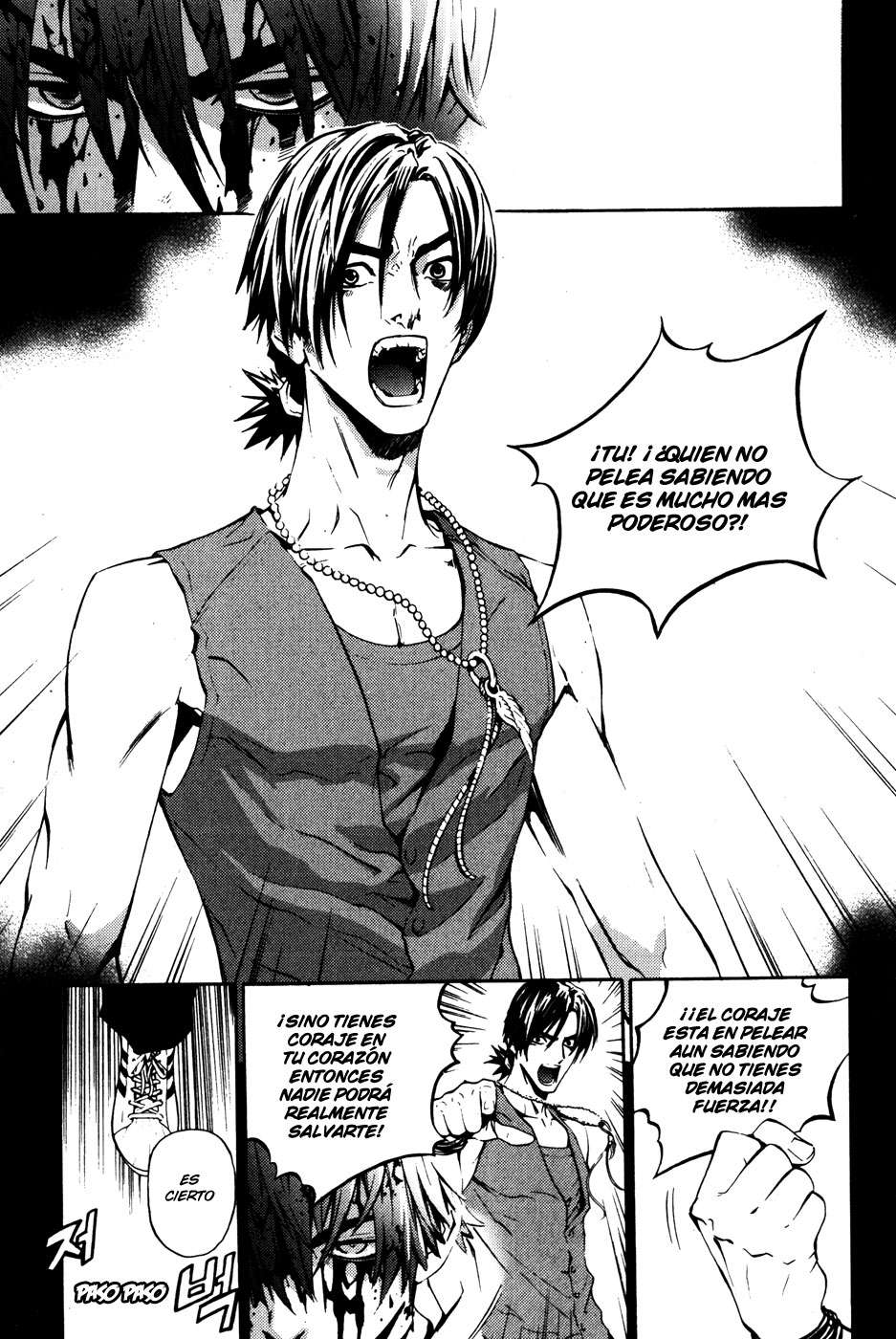 The Breaker Capítulo 34 - Page 5