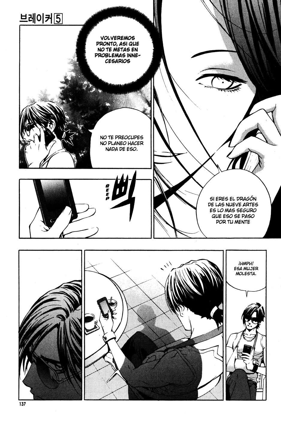 The Breaker Capítulo 35 - Page 13