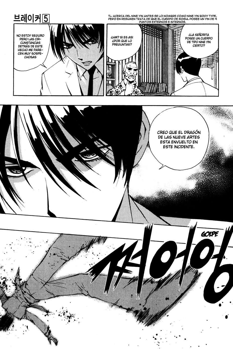 The Breaker Capítulo 35 - Page 20