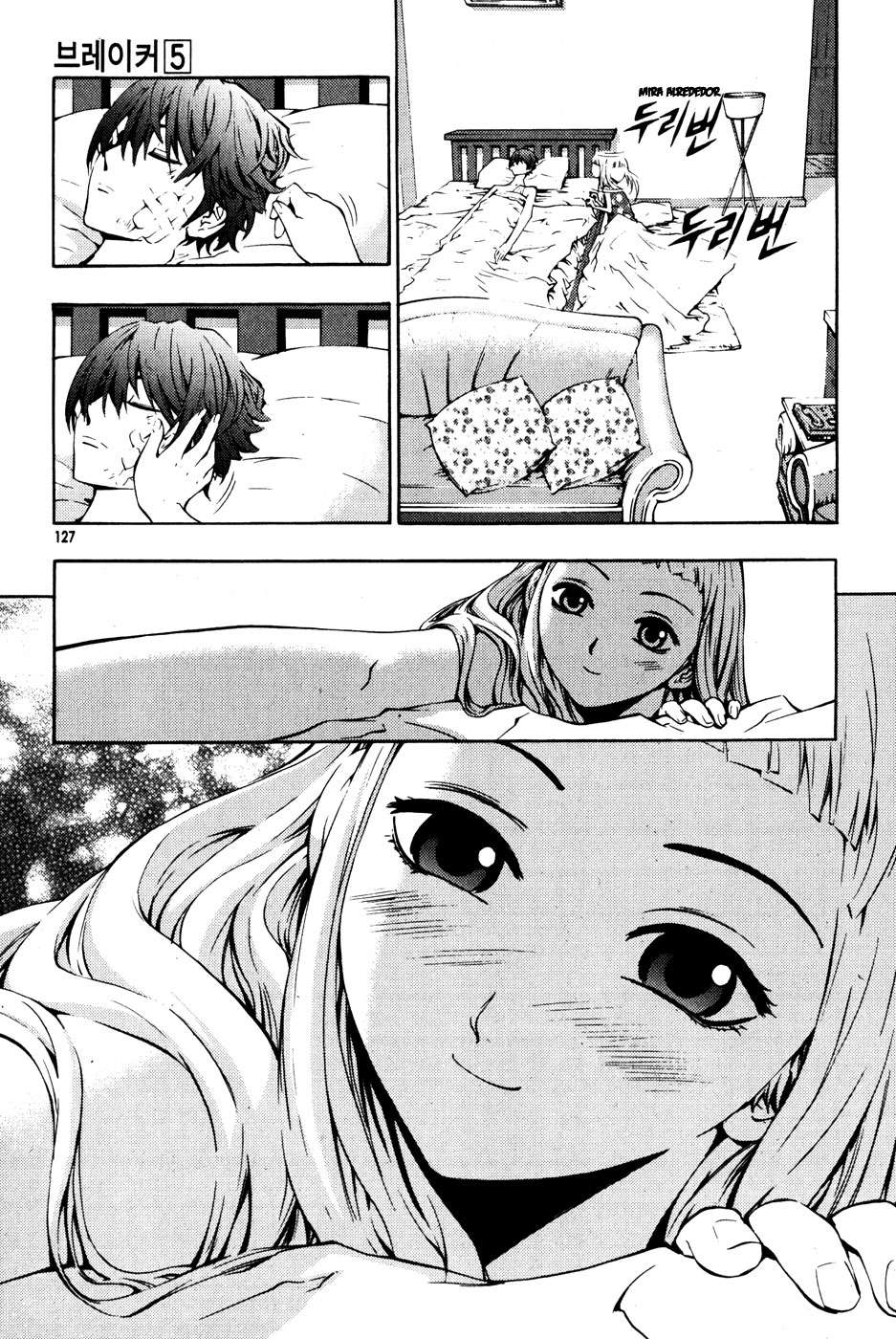The Breaker Capítulo 35 - Page 3
