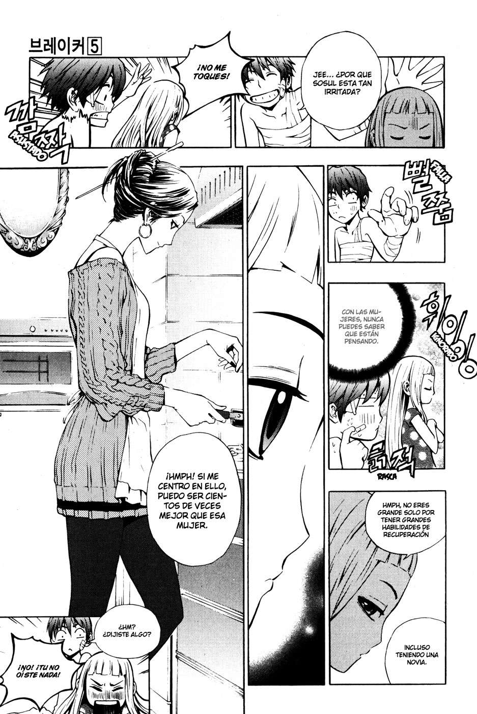 The Breaker Capítulo 35 - Page 9