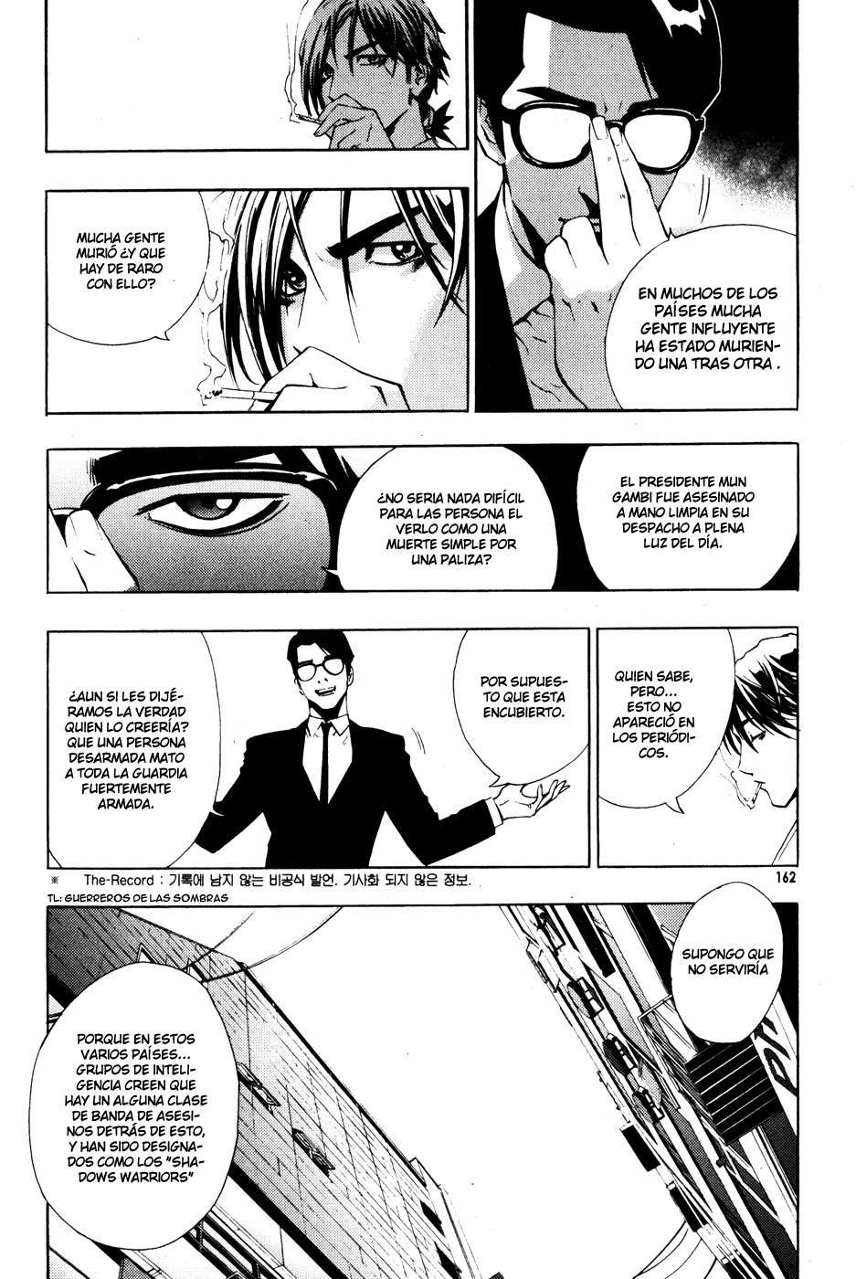 The Breaker Capítulo 36 - Page 16