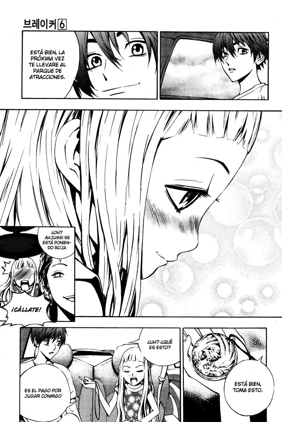 The Breaker Capítulo 37 - Page 21